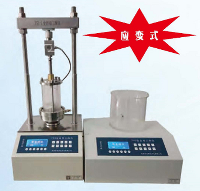 南京智龙 TSZ-1 应变式全自动三轴仪（1吨）