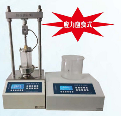 南京智龙 TSZ-1S 应力应变式全自动三轴仪（1吨）