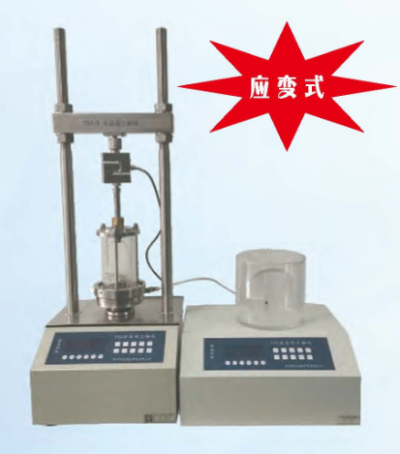 南京智龙 TSZ-3 应变式全自动三轴仪（3吨）