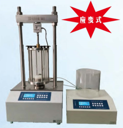 南京智龙 TSZ-6 应变式全自动三轴仪（6吨）