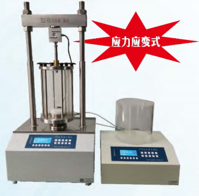 南京智龙 TSZ-6S 应力应变式全自动三轴仪（6吨）