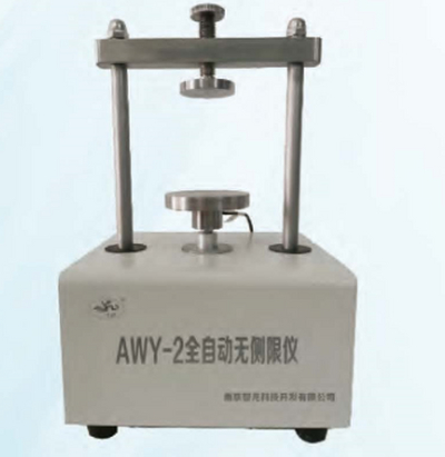 南京智龙 AWY-2 全自动无侧限仪