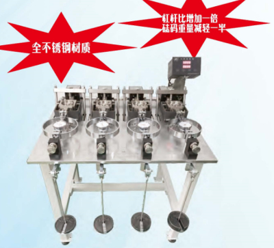 南京智龙 ZJ-4 应变控制式四联直剪仪