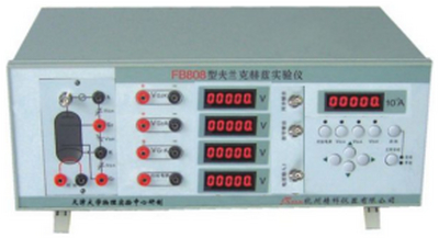 杭州精科 FB808型 夫兰克- 赫兹实验仪 （四组电压独立显示）