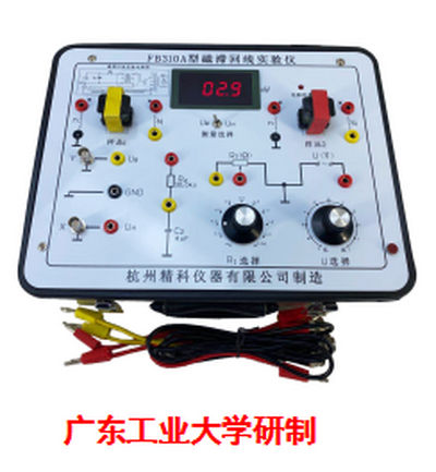 杭州精科 FB310A型 磁滞回线实验仪