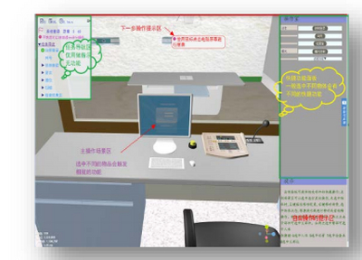DR 检查技术实训平台软件（DRTechSimV2.0）