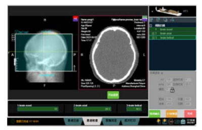 CT 检查技术仿真实践平台软件（CTTechSimV2.0）