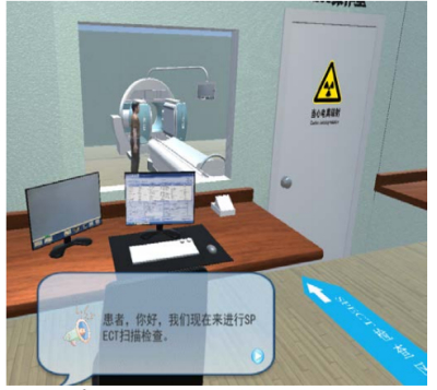 核医学检查技术仿真实践平台软件（PET&SPECTTechSimV2.0）