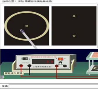 医学物理实验仿真系统（MPSimV2.0）