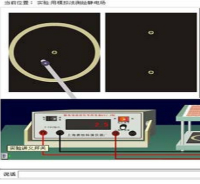 医学物理实验仿真系统（MPSimV2.0）